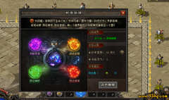 网吧通宵的生死约定，你帮我守尸爆装备，我帮