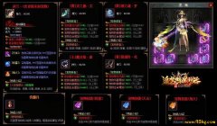 沃玛森林的「食人花妖」，竟是被献祭的女玩家所化！她口中的