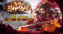 传奇财神微变单职业：重温经典，体验全新战斗乐趣