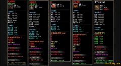 会说话的神兽：传奇私服里灵兽开口背后的血色交易