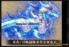 封魔谷的无头将军，守着千年古墓权威，只认战袍不认人