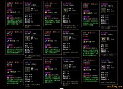 比奇城西城墙外迷雾草原，穿墙玩家撞见无怪秘