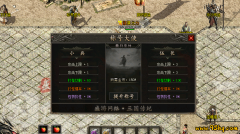 玩家误入地图深处，遭遇无ID无装备“透明人”，回城后账号被强制下线三次