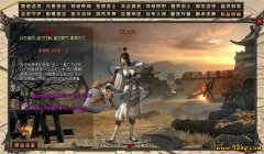 蜈蚣洞诡影：新手村玩家遇神秘道士，送全套神装后消失，查