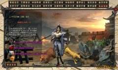 深夜土城安全区永远不动的无名小号，老玩家告诫：深夜独行别