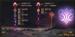 封魔谷无限回廊重复出现的诡异墓碑，一旦踏入循环路段，不立