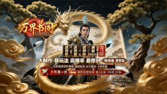 23o.com传奇会员站-传奇私服[万界书阁]专属神器攻略