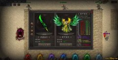 我在传奇私服娶了个温柔女玩家，奔现前一天发现他是网吧隔壁