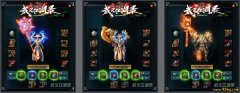 我捡了把屠龙刀以为要发财，结果全服追杀我三天三夜