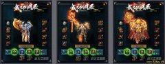 我在传奇私服冒充GM骗装备，骗到正主头上，被追着砍了一个通